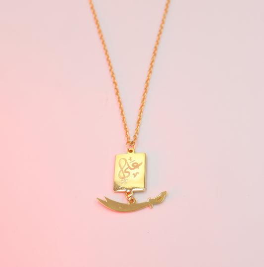 Zulfiqar e Ali Pendant