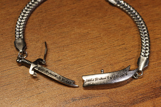 Zulfiqar Sword Bracelet