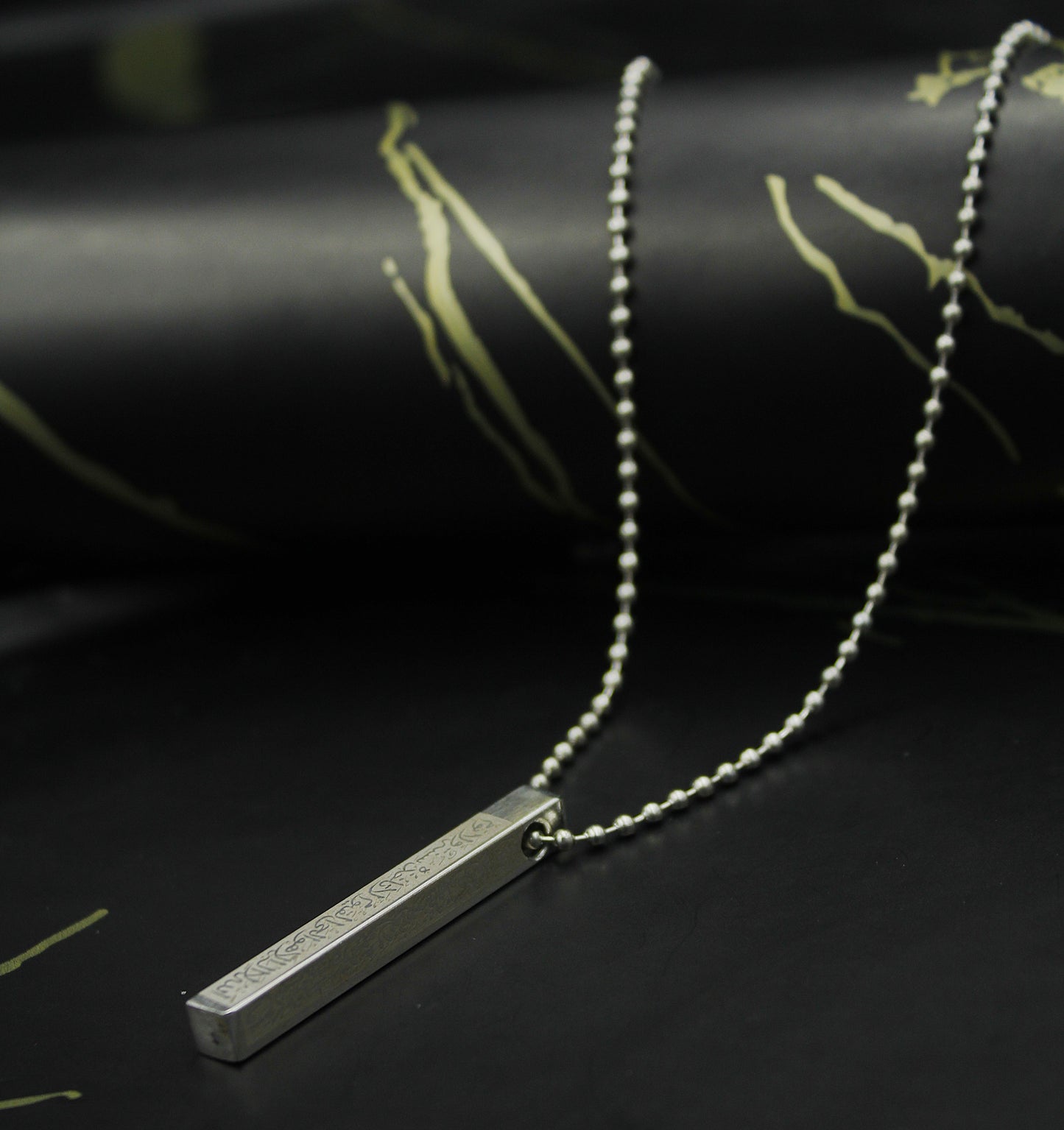 Ayat ul Kursi Bar Necklace