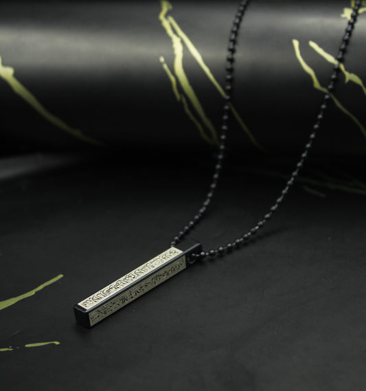 Ayat ul Kursi Bar Necklace