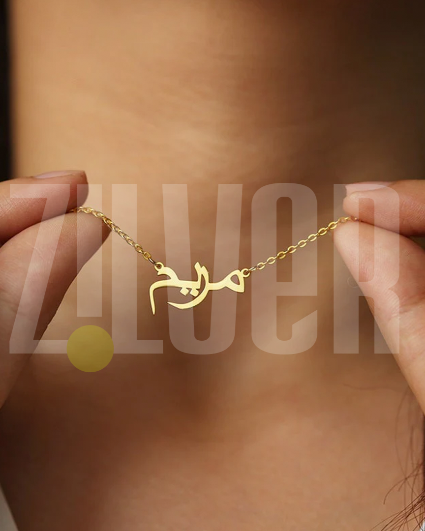 Name Necklace