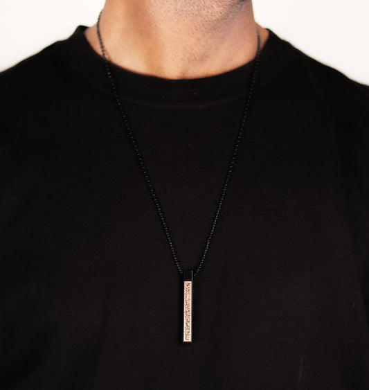 Ayat ul Kursi Bar Necklace