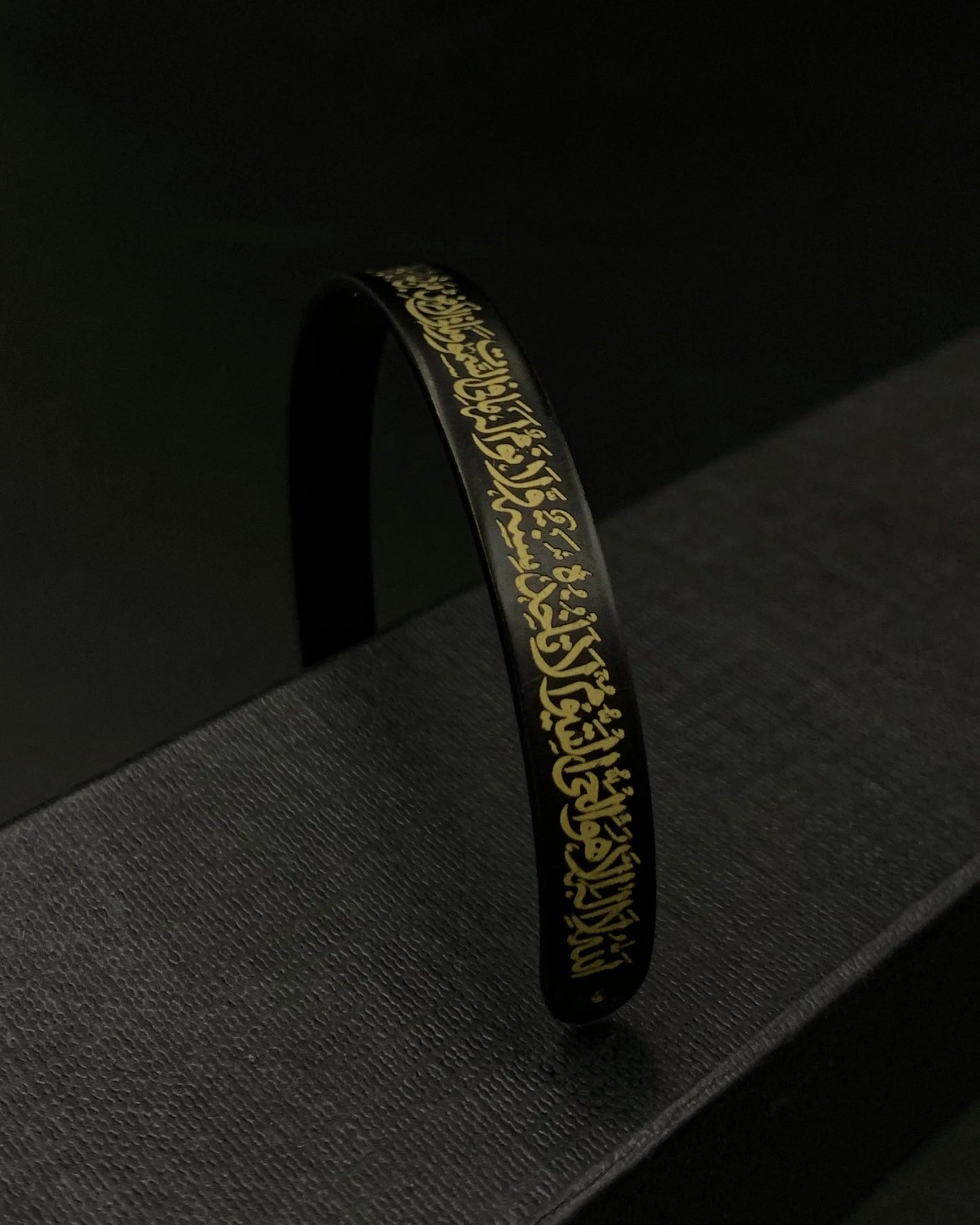 AYAT-UL-KURSI CUFF