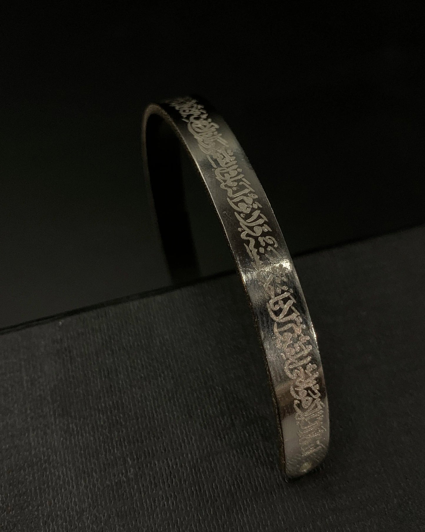 AYAT-UL-KURSI CUFF