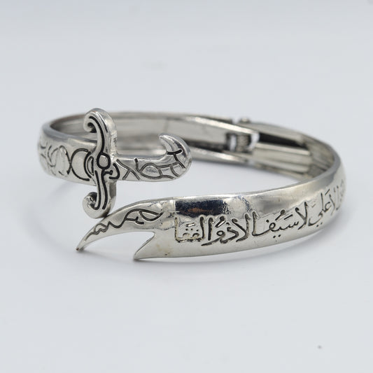 Zulfiqar Sword Cuff