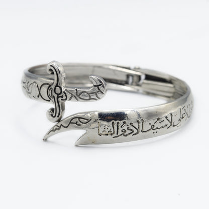 Zulfiqar Sword Cuff