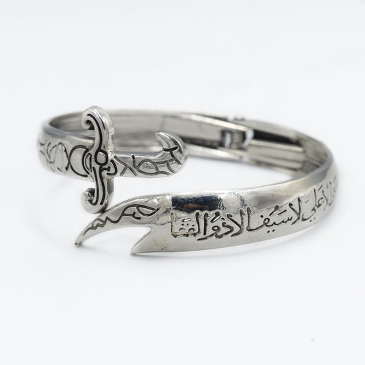 Zulfiqar Sword Cuff