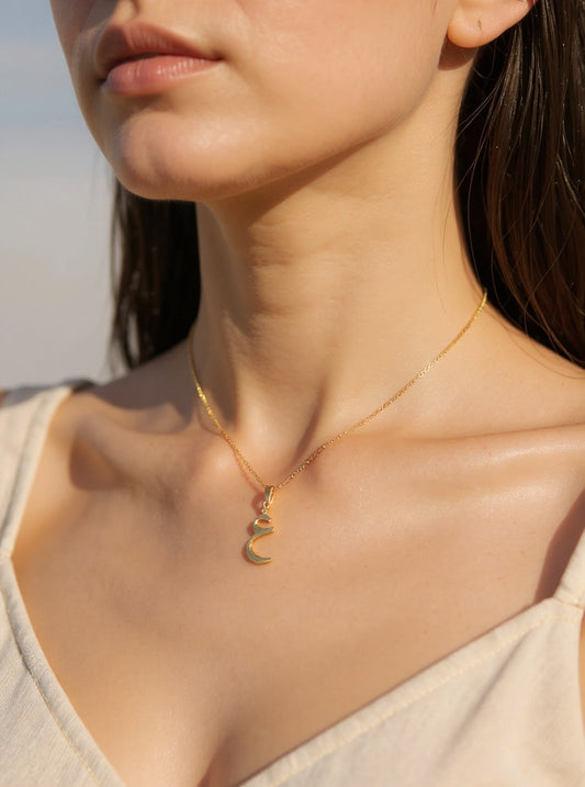 Arabic Letter Necklace