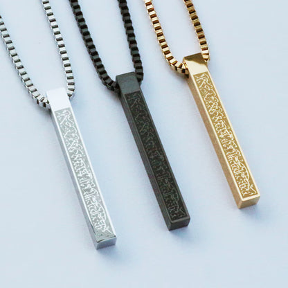 Ayat ul Kursi Bar Necklace