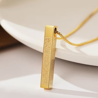 Ayat ul Kursi Bar Necklace
